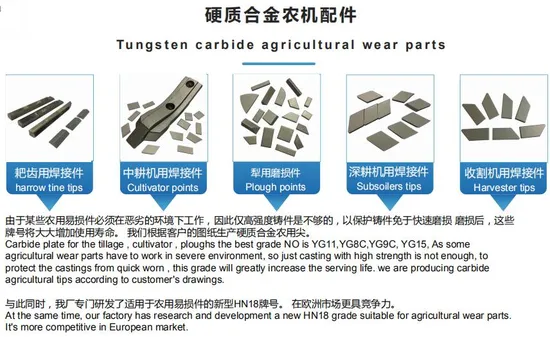 Factory Price Wear Resistance Carbide Plates Tungsten Tiles Agricultural Blades